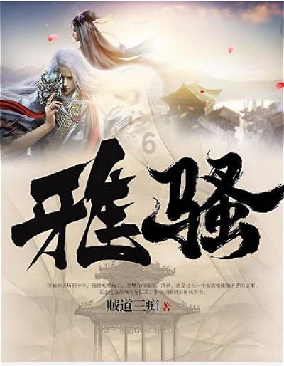 拯救受伤的猫